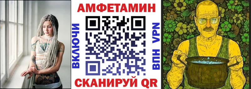 Амфетамин 98%  Купить где  Спасск-Дальний 