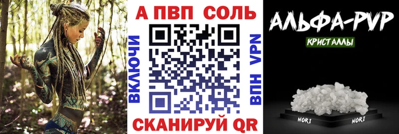 Купить  Спасск-Дальний  Альфа ПВП СК КРИС 