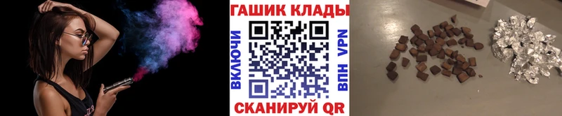 ГАШ hashish  Купить где  Спасск-Дальний 