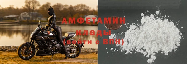 мефедрон Заволжье