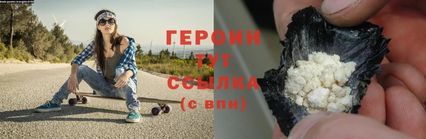 мефедрон Заволжье