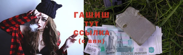 каннабис Ельня