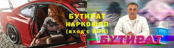 бутик Заводоуковск