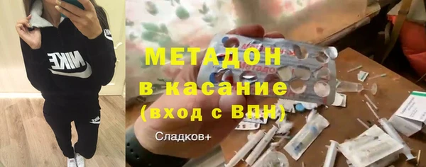 бутик Заводоуковск