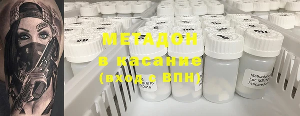 бутик Елизово