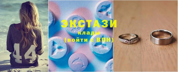 бутик Заводоуковск
