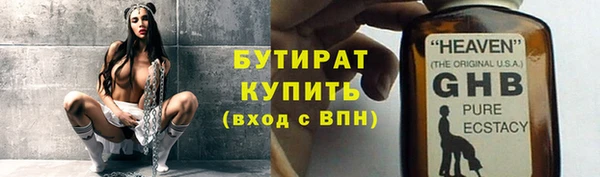 каннабис Ельня