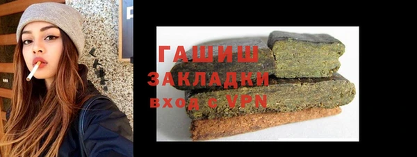 каннабис Ельня