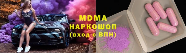 бутик Заводоуковск