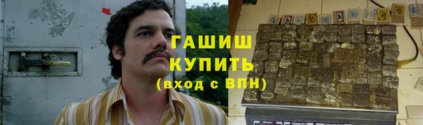 бутик Заводоуковск
