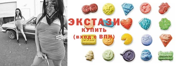 мефедрон Заволжье