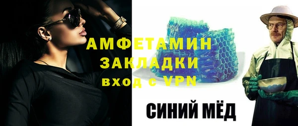 сатива Заволжск