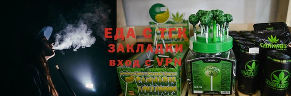 кокаин премиум Елабуга