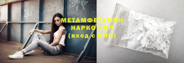 мефедрон Заволжье