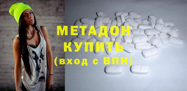 мефедрон Заволжье