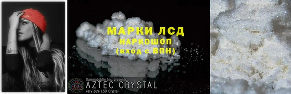 сатива Заволжск