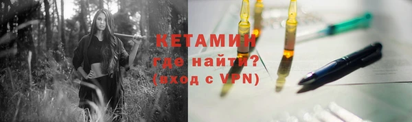 бутик Заводоуковск