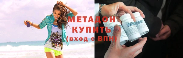 бутик Заводоуковск