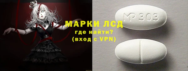 мефедрон Заволжье