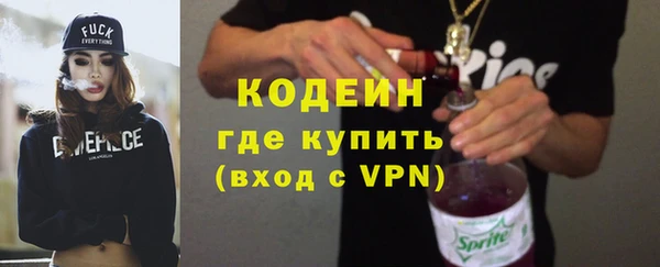 бутик Елизово