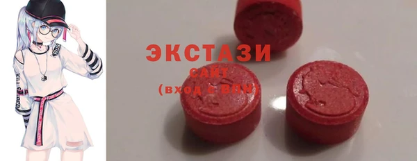 бутик Елизово
