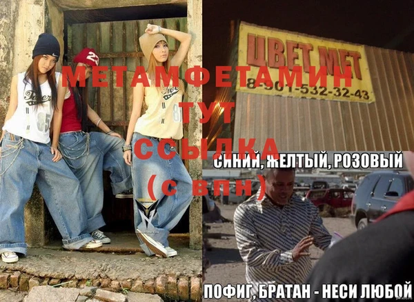 бутик Заводоуковск