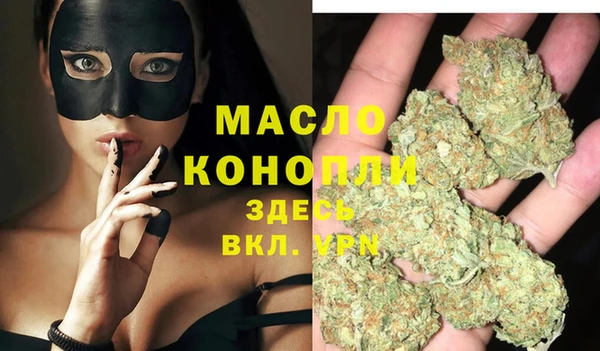 бутик Заводоуковск