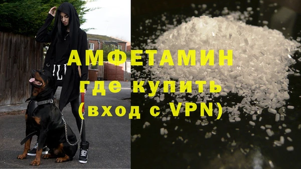 мефедрон Заволжье