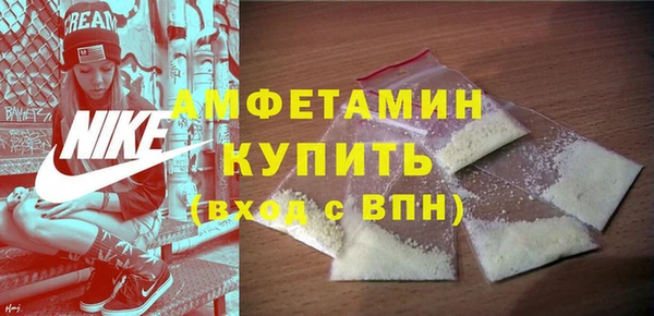 сатива Заволжск