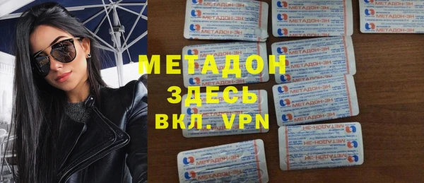бутик Заводоуковск