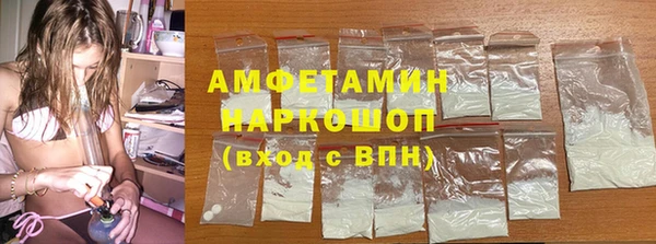 мефедрон Заволжье