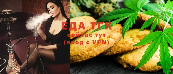 мефедрон Заволжье