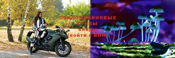 мефедрон Заволжье