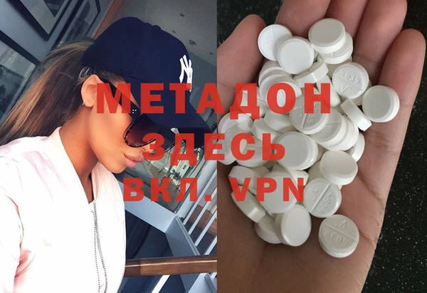 мефедрон Заволжье