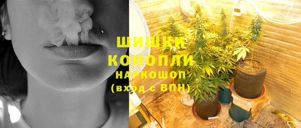 мефедрон Заволжье