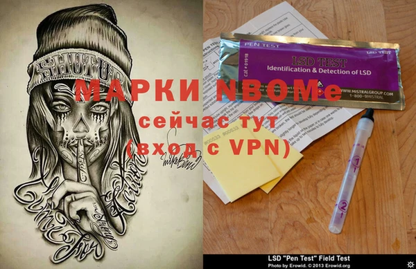 сатива Заволжск