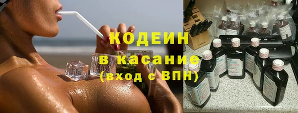 бутик Заводоуковск