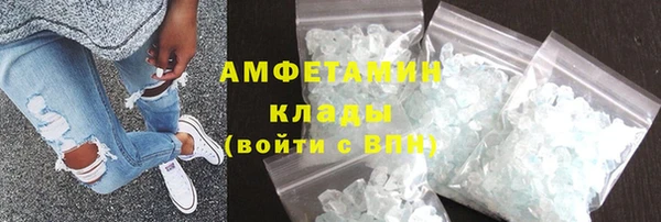 мефедрон Заволжье