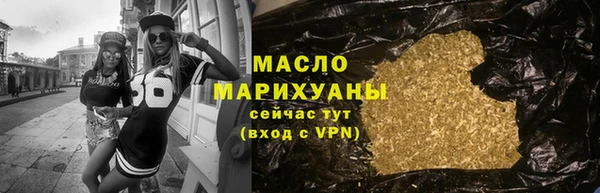 сатива Заволжск