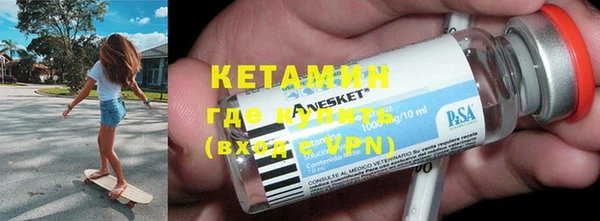мефедрон Заволжье
