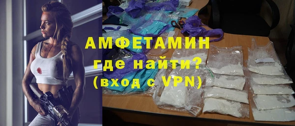 мефедрон Заволжье