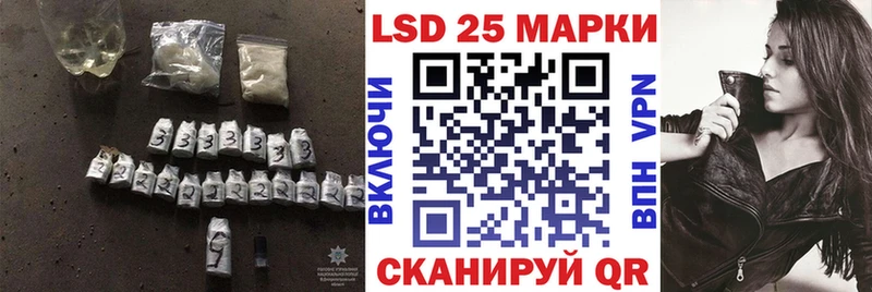 Купить  Спасск-Дальний  Лсд 25 экстази кислота 