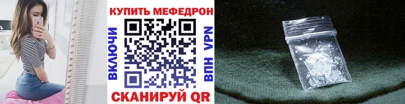 Купить закладки  Спасск-Дальний  Мефедрон VHQ 