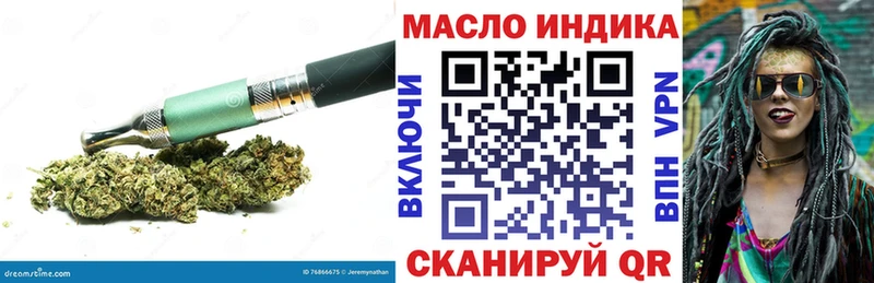 ТГК вейп  Купить  Спасск-Дальний 